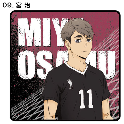 『ハイキュー!!』ハンドタオル 稲荷崎 宮治