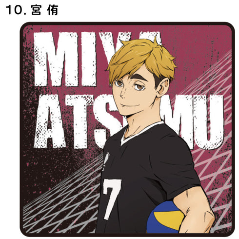 『ハイキュー!!』ハンドタオル 稲荷崎 宮侑