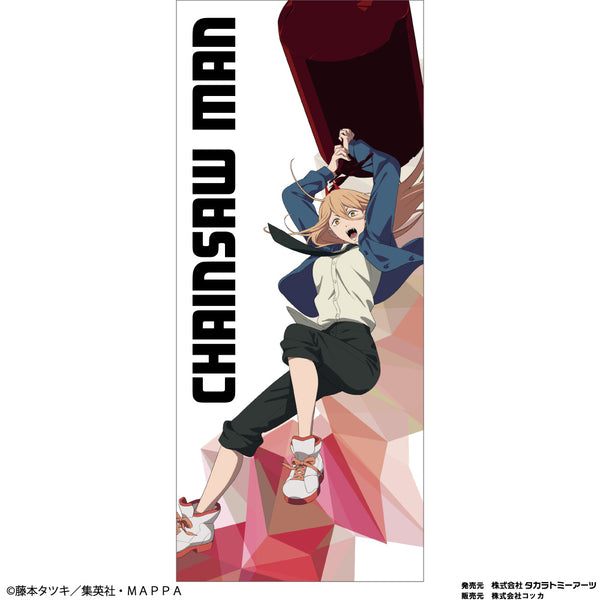 『チェンソーマン』スポーツタオル パワー