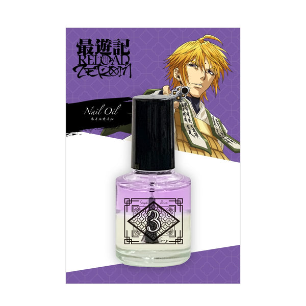『最遊記RELOAD -ZEROIN-』2層式ネイルオイル 三蔵