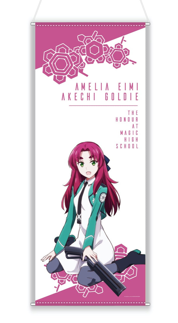 『魔法科高校の優等生』ほぼ等身大タペストリー/アメリア=英美=明智=ゴールディ