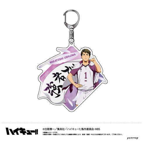 「ハイキュー!!」描き下ろしイラスト アクリルキーホルダー(D 牛島)