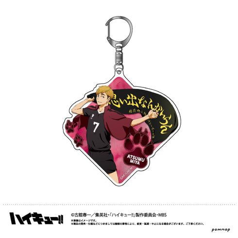 《排球少年!!》全新绘制插图 丙烯酸钥匙扣(F宫侑)