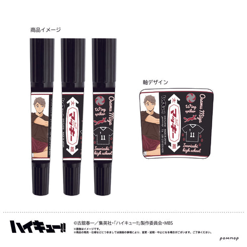 「ハイキュー!!」宮 治 I ハイマッキー