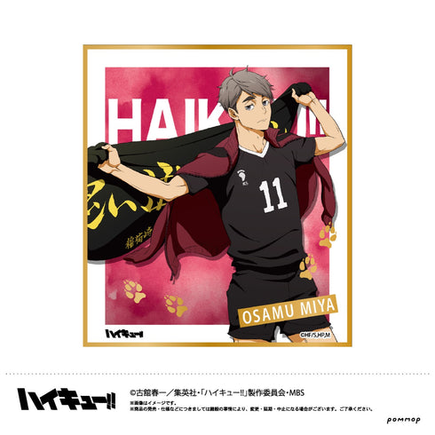 「ハイキュー!!」描き下ろし 箔押しミニ色紙コレクション BOX