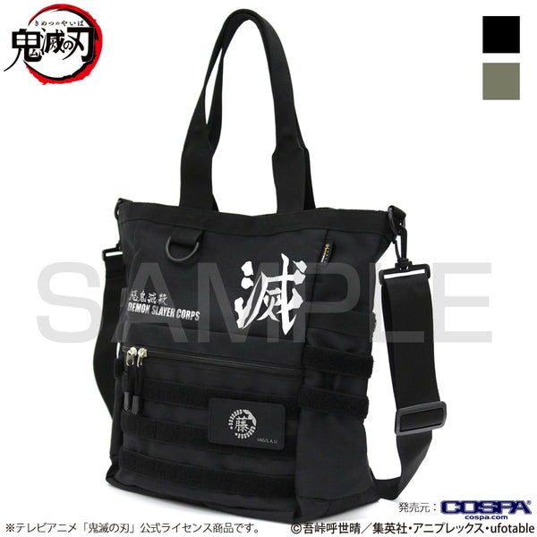 『鬼滅の刃』鬼殺隊 ファンクショナルトートバッグ/BLACK