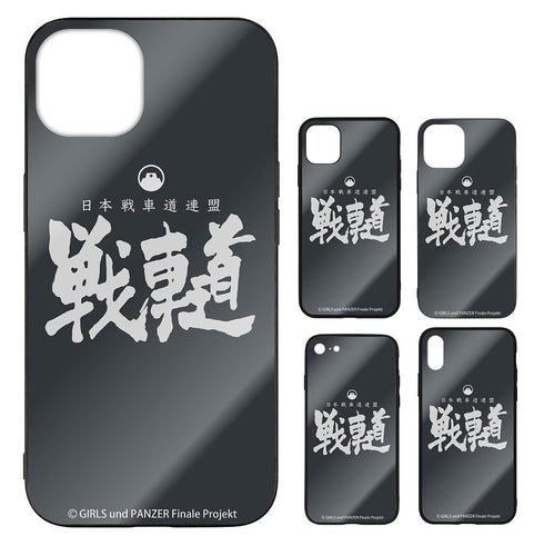 『ガールズ&パンツァー 最終章』戦車道 強化ガラスiPhoneケース