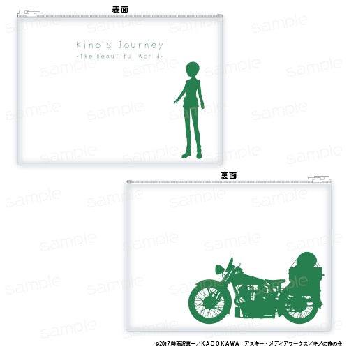 『キノの旅 -the Beautiful World-the Animated Series』クリアポーチ
