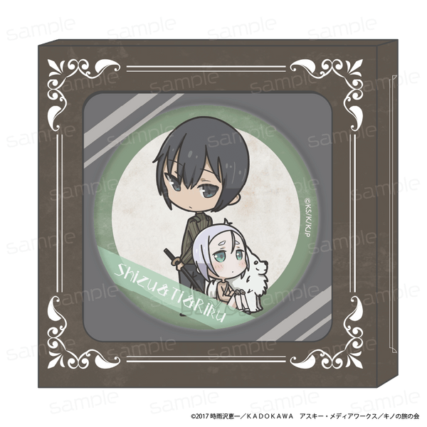 『キノの旅 -the Beautiful World-the Animated Series』HACOCAN【シズ&陸&ティー】