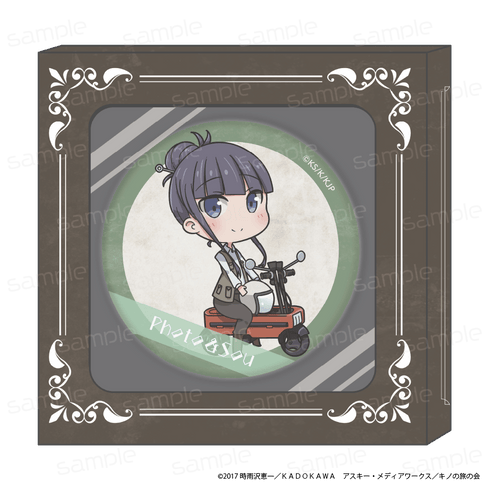 『キノの旅 -the Beautiful World- the Animated Series』HACOCAN【フォト&ソウ】