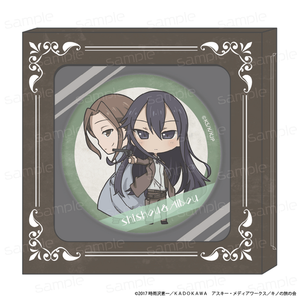 『キノの旅 -the Beautiful World-the Animated Series』HACOCAN【師匠&相棒】