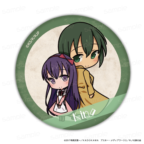 『キノの旅 -the Beautiful World-the Animated Series』HACOCAN 【キノ&幼少期キノ】