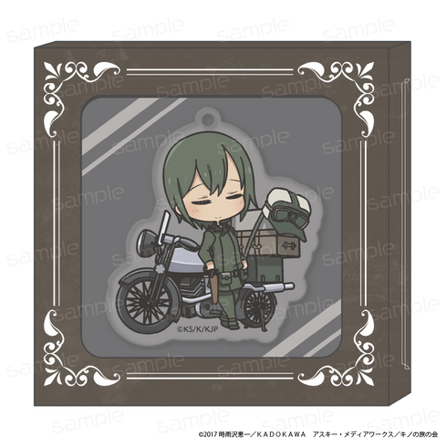 『キノの旅 -the Beautiful World-the Animated Series』HACOKEY【キノ&エルメス A】