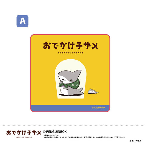 『おでかけ子ザメ』ミニタオル (A)