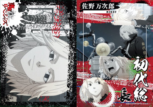 『東京リベンジャーズ』マイキー 名場面 クリアファイル