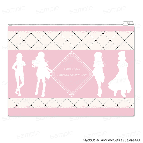 『異世界おじさん』合皮フラットポーチ【アリシア】