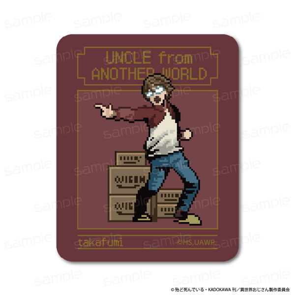 『異世界おじさん』耐候キャラステッカー【たかふみ】