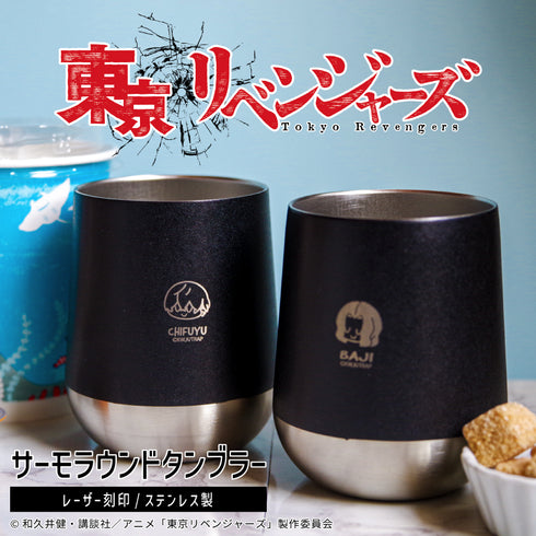 『東京リベンジャーズ』レーザータンブラー05.場地圭介