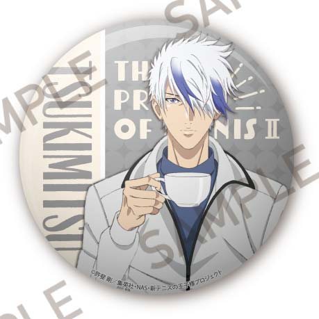 『新テニスの王子様』おおきなキラキラ缶バッジコレクション 合宿ver. BOX