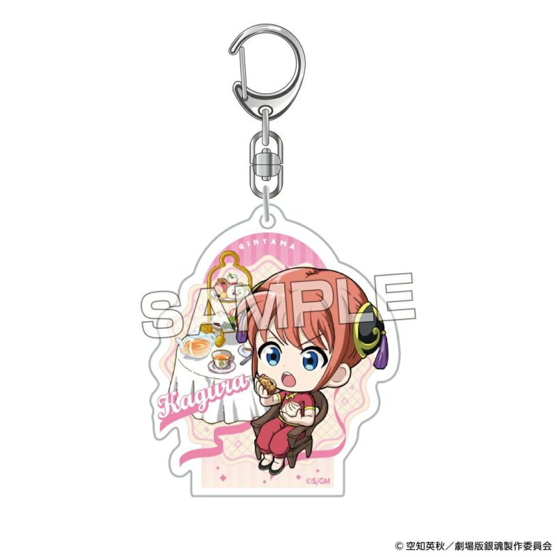 『新劇場版 銀魂 -吉原大炎上-』 アクリルキーホルダー（神楽）