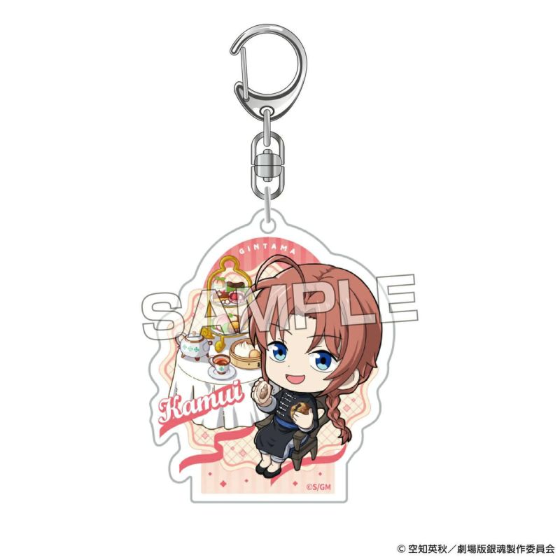 『新劇場版 銀魂 -吉原大炎上-』 アクリルキーホルダー（神威）