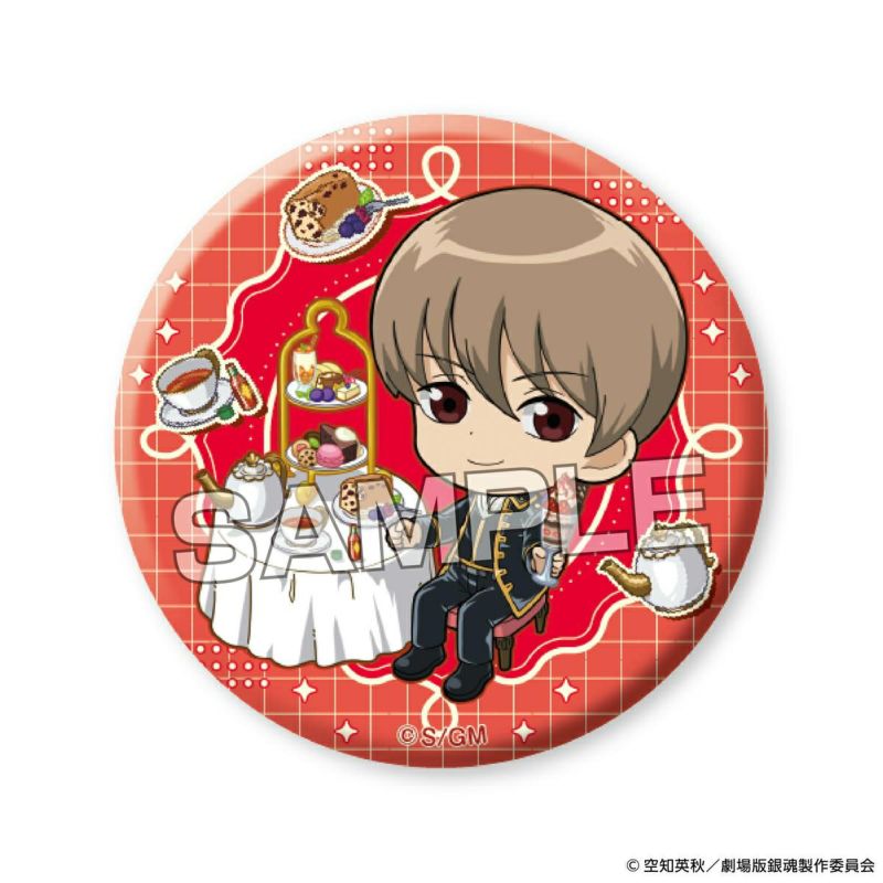 『銀魂』新劇場版 銀魂 -吉原大炎上-缶ミラー（沖田）』