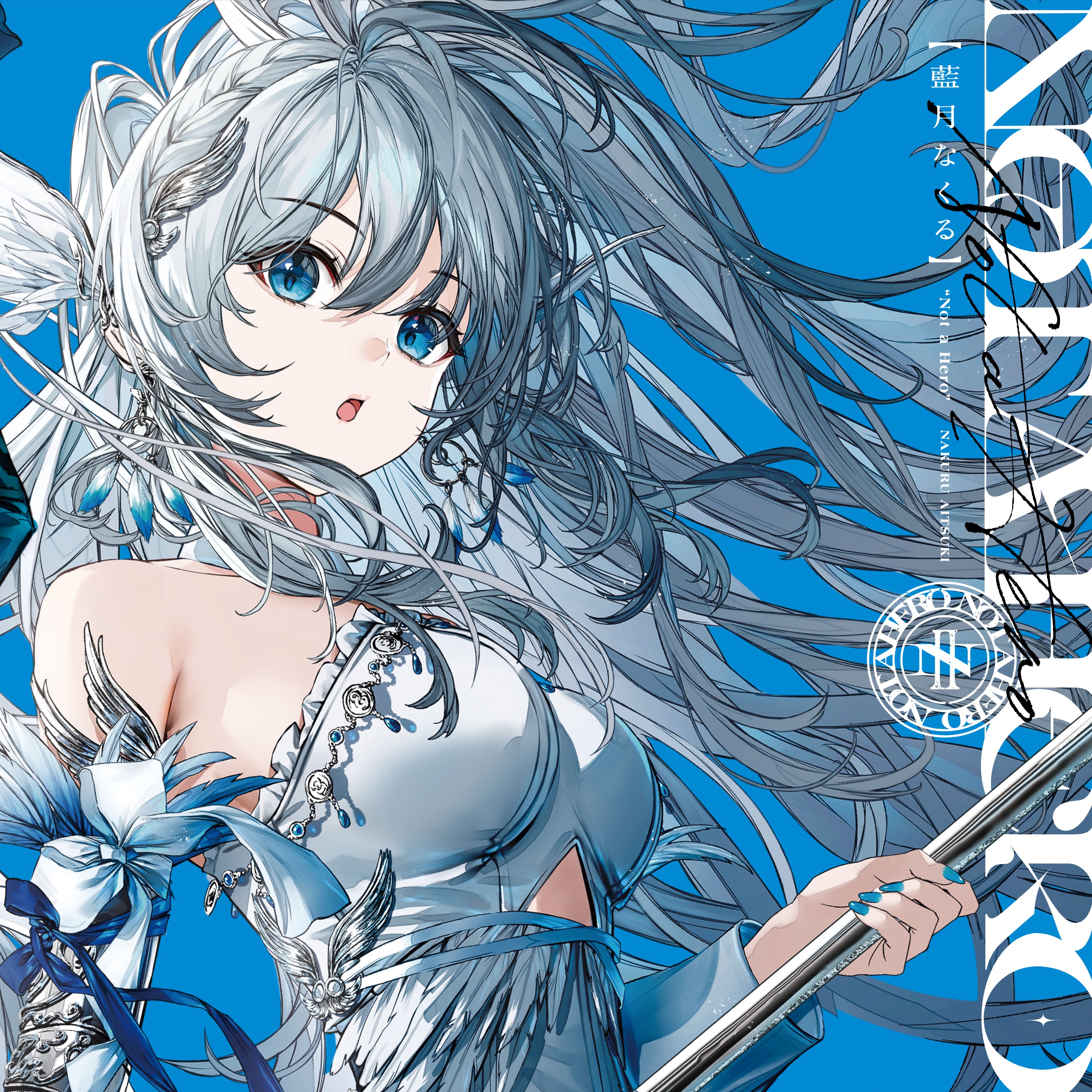 CD】藍月なくる&棗いつき/Not a Hero【藍月なくる通常盤】 - Anime