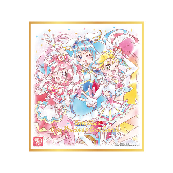 『プリキュアシリーズ』プリキュア 色紙ART-20周年special-3 BOX