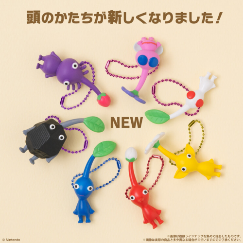 ピクミン』マスコット&フルーツグミ 2 BOX – Anime Store JP