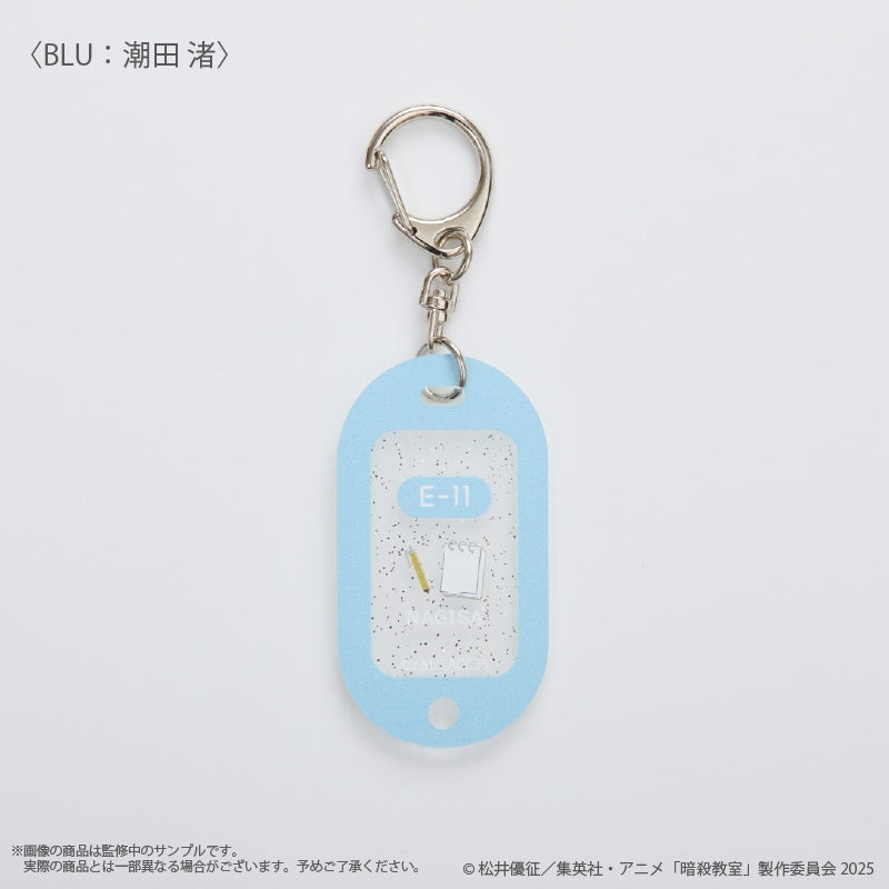 暗殺教室』〈赤羽業〉ロッカーキーホルダー - Anime Store.JP