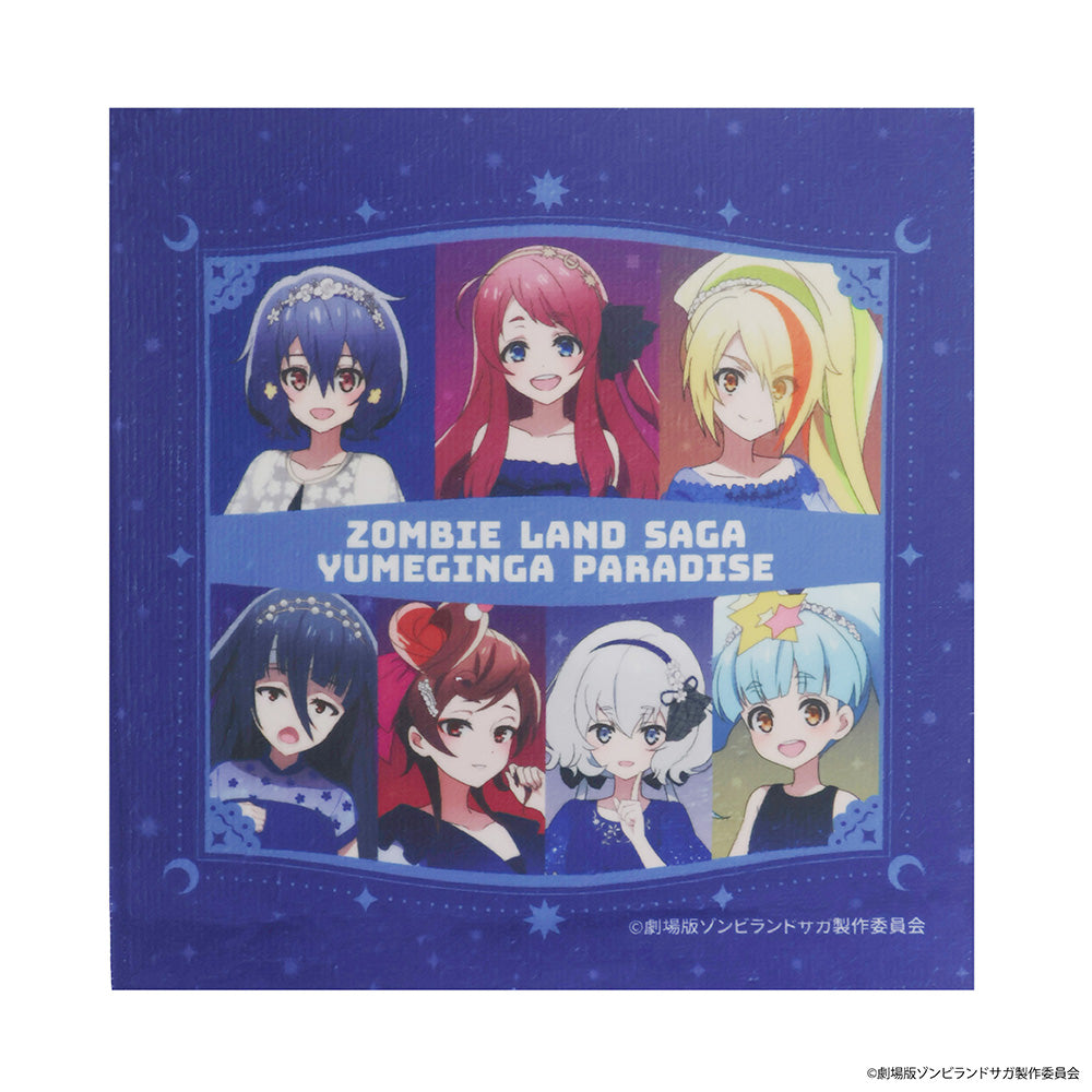 『ゾンビランドサガ ゆめぎんがパラダイス』ハンドタオル【等身イラスト】
