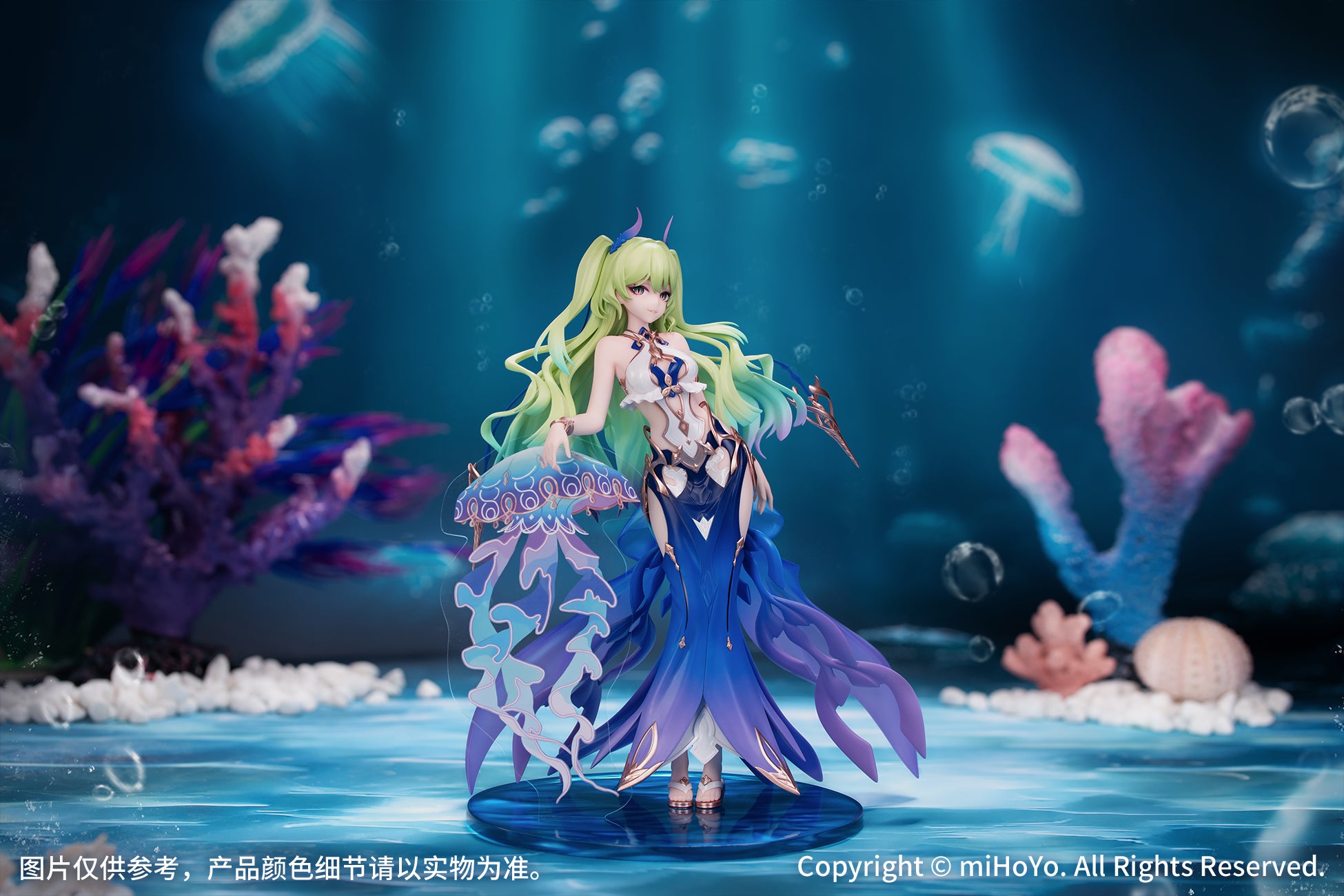 『崩壊3rd』Gift+ 1/8 メビウス ブルーコーラル Ver.