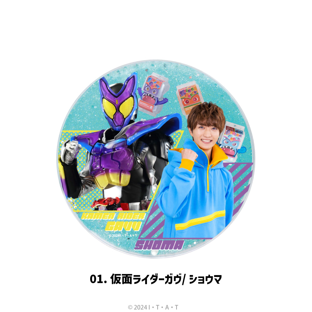 『仮面ライダーガヴ』グリッターコースター 01.仮面ライダーガヴ/ショウマ