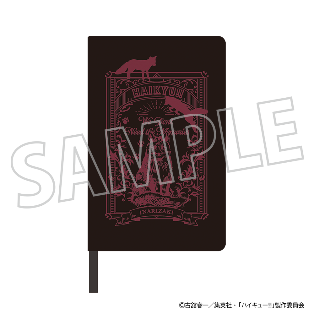 『ハイキュー!!』ハードカバーノート/稲荷崎高校