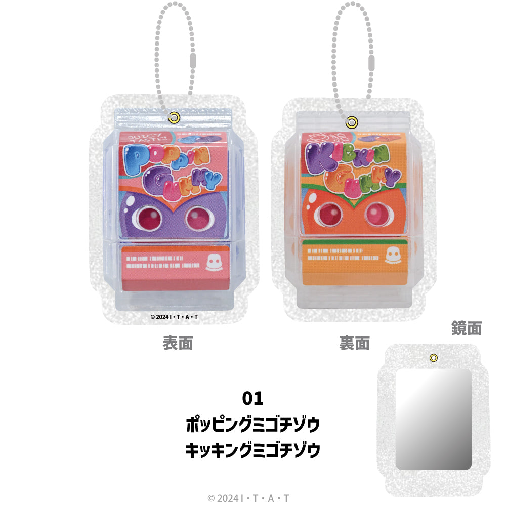 『仮面ライダーガヴ』ダイカットミラー 01.ポッピングミゴチゾウ/キッキングミゴチゾウ【202512再販】