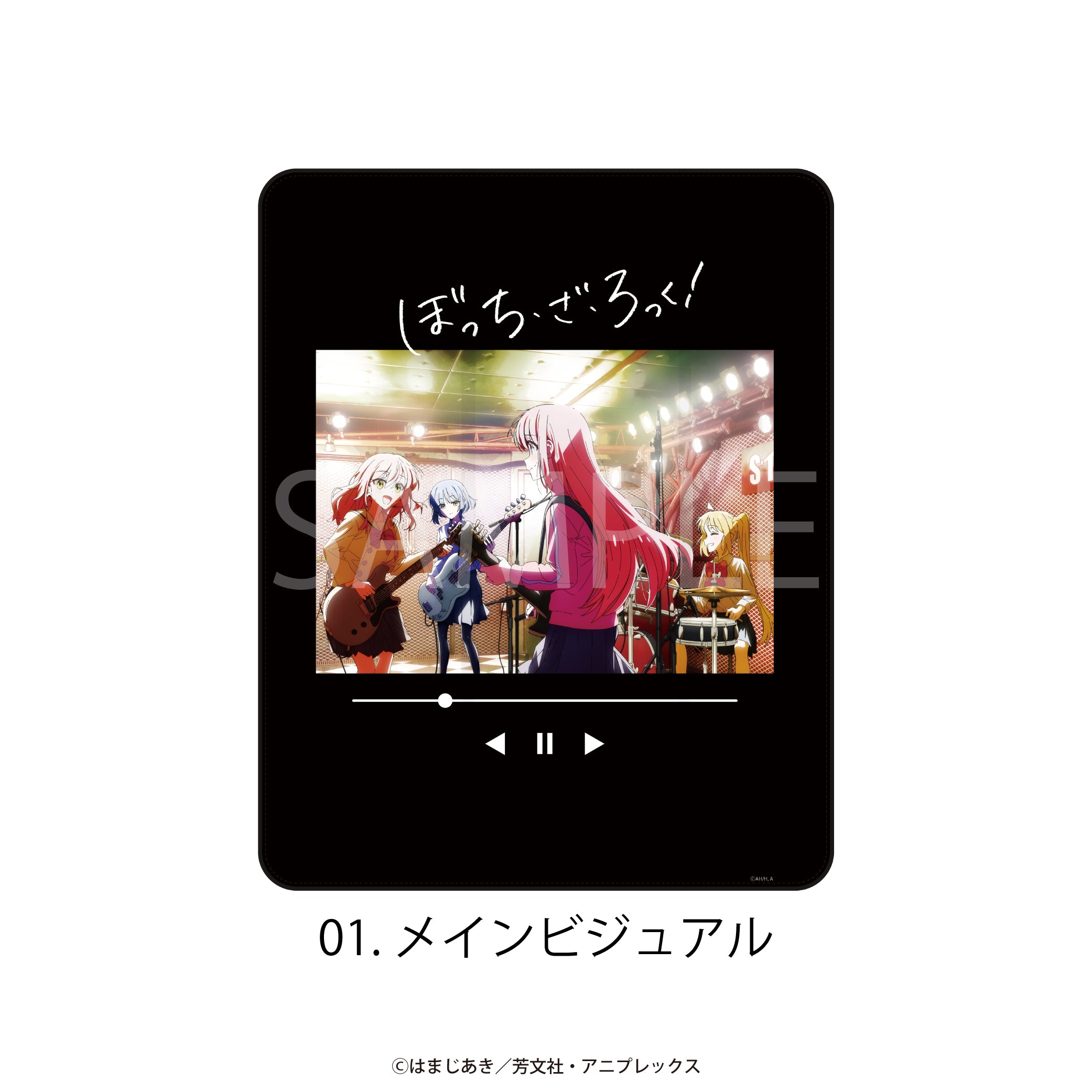 『ぼっち・ざ・ろっく!』iPad手帳型ケース 01.メインビジュアル