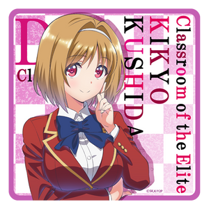 『ようこそ実力至上主義の教室へ』ラバーマットコースター【櫛田桔梗】