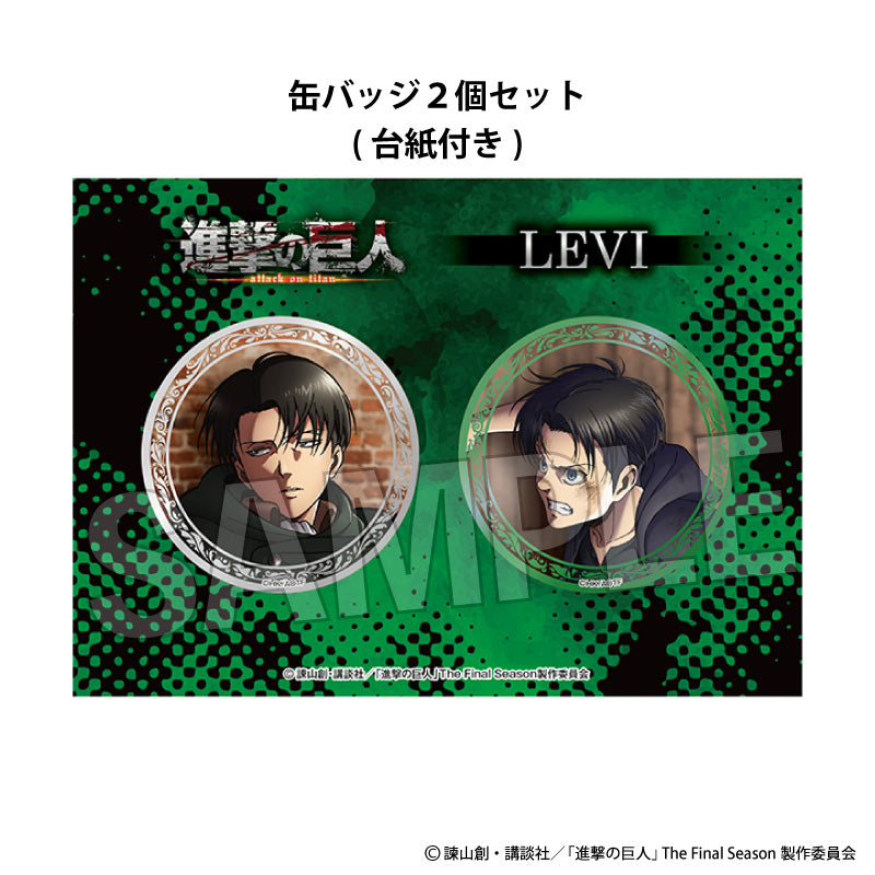 リヴァイ グッズ – Anime Store JP（アニメストア.JP）