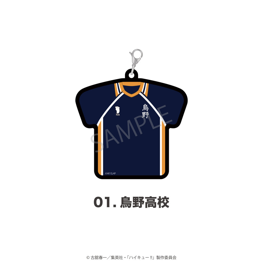 『ハイキュー!!』ユニフォーム型ラバーチャーム 01.烏野高校