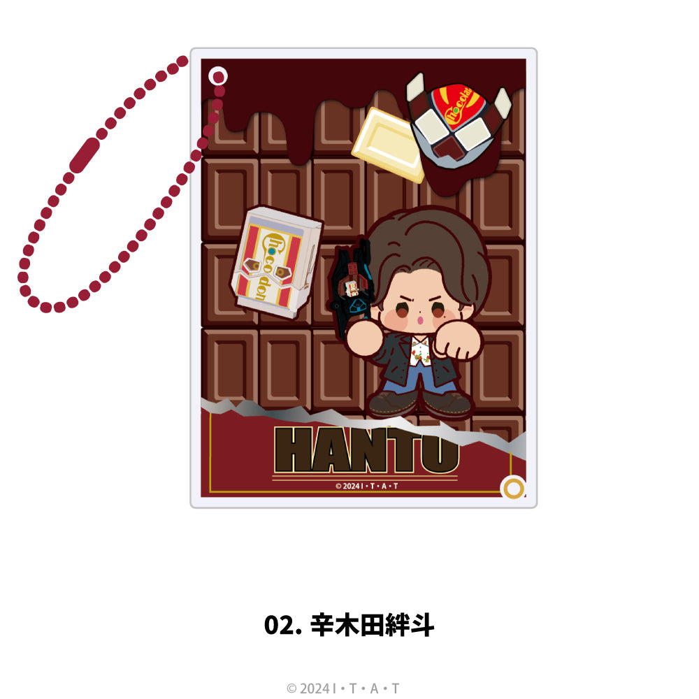 『仮面ライダーガヴ』シャカシャカアクリルキーホルダー 02.辛木田絆斗【202512再販】