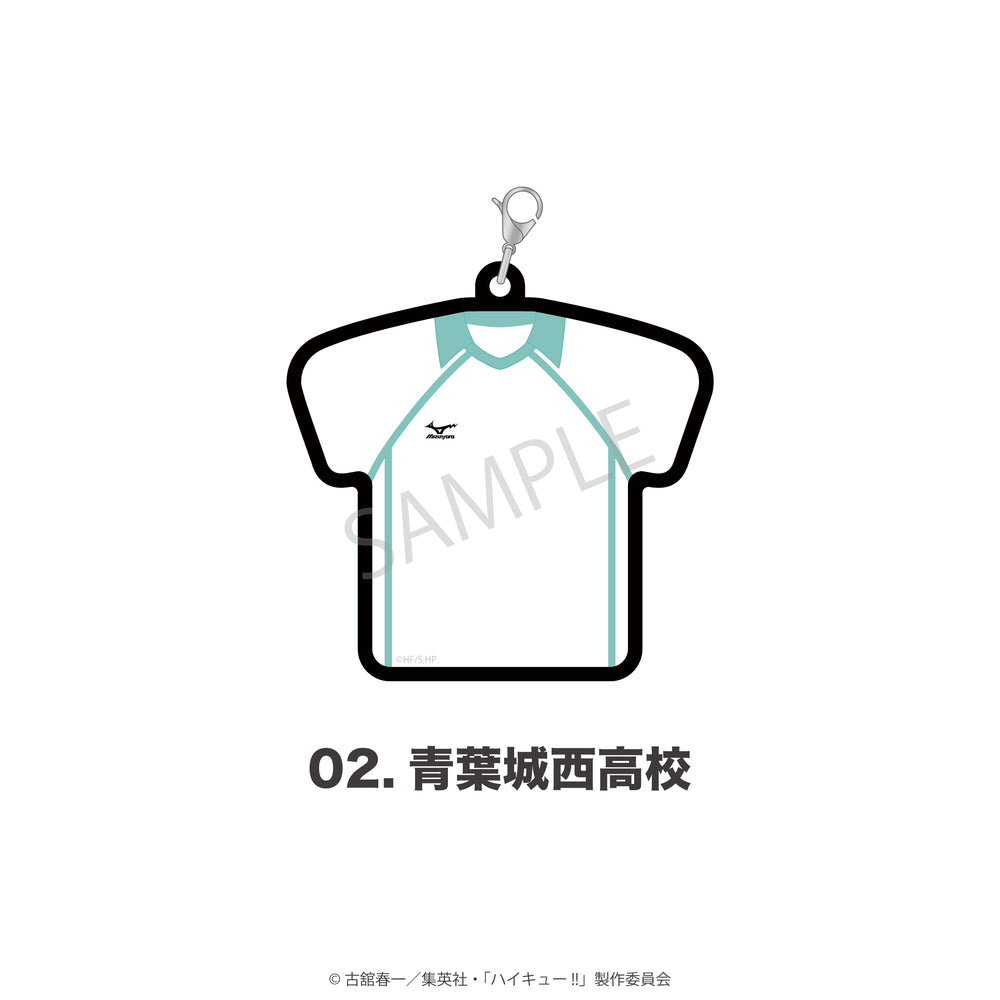 『ハイキュー!!』ユニフォーム型ラバーチャーム 02.青葉城西高校