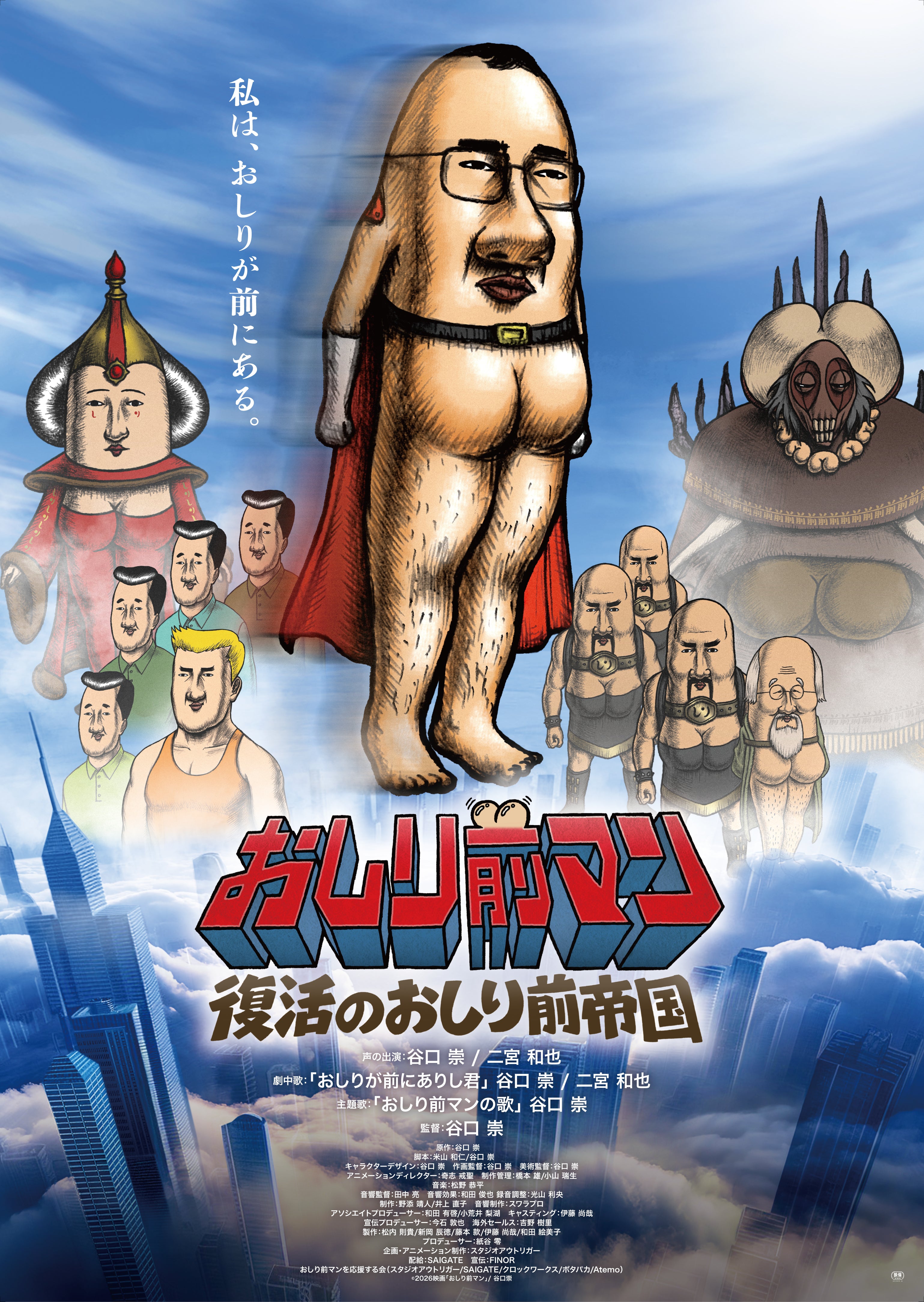 Blu-ray/DVD - Anime Store.JP