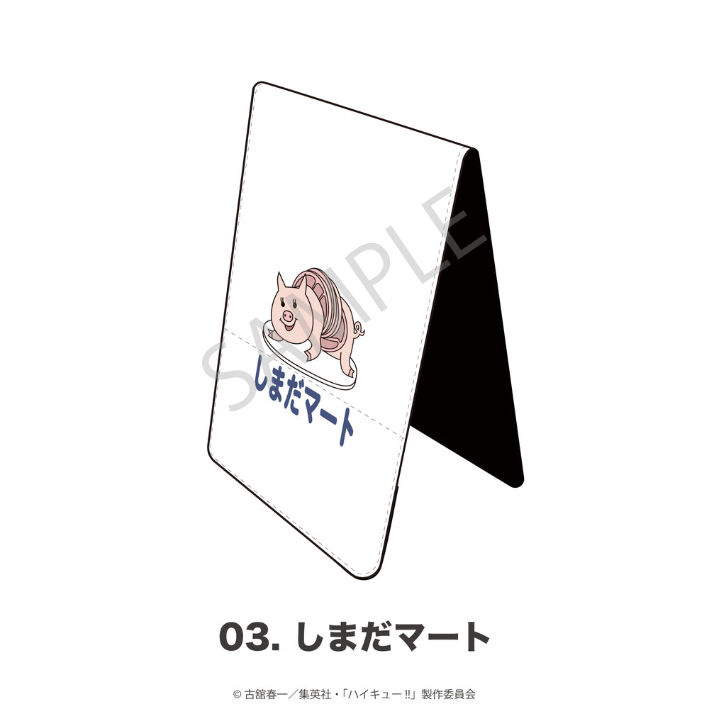 『ハイキュー!!』折りたたみミラー 03.しまだマート