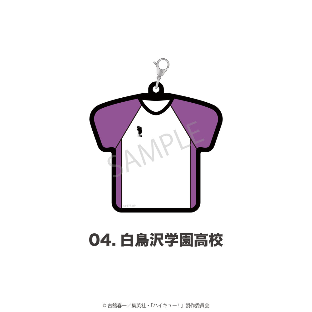 『ハイキュー!!』ユニフォーム型ラバーチャーム 04.白鳥沢学園高校