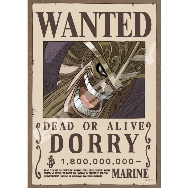 ONE PIECE ワンピース』MEGA CAT PROJECT ニャンピースニャーン！お