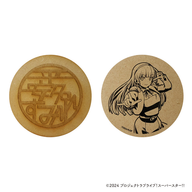 『ラブライブ!スーパースター!!』木製コースター【平安名 すみれ】