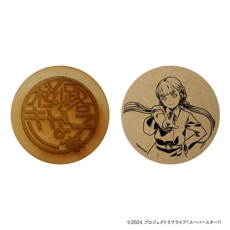 『ラブライブ!スーパースター!!』木製コースター【桜小路 きな子】