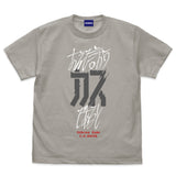 『機動戦士ガンダム』「あえて言おう カスであると」 Tシャツ LIGHT GRAY【202405再販】