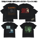 『宇宙よりも遠い場所』日向の名言 Tシャツ BLACK【202404再販】