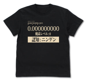 『転生したらスライムだった件』魔素：0 ニンゲンに見えるTシャツ【202406再販】